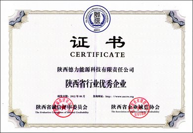 范德力鍋爐 范德力鍋爐