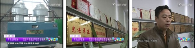 渭南人才專題采訪范德力鍋爐
