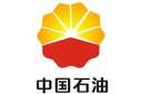 中國石油