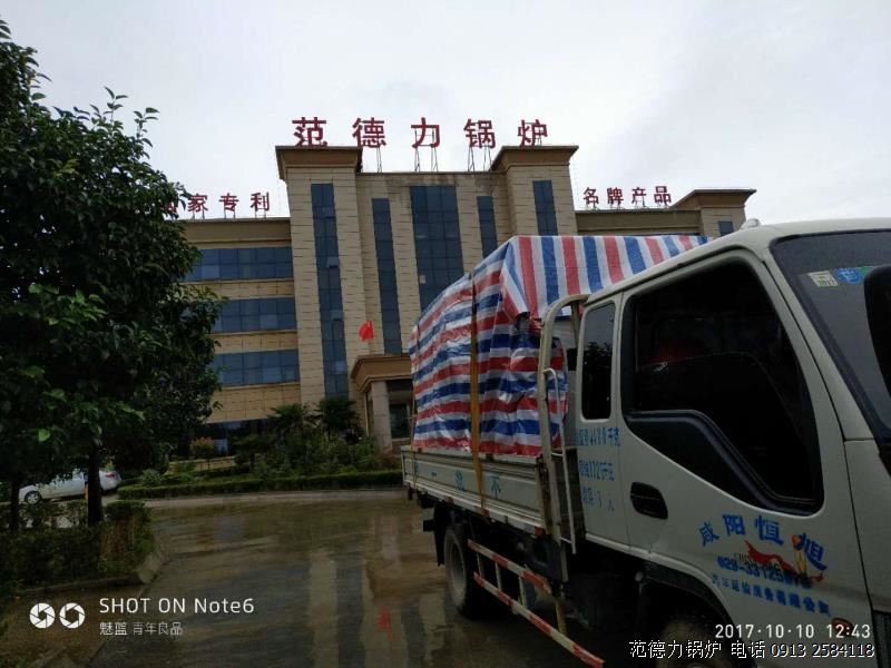 范德力全預混低氮冷凝模塊鍋爐