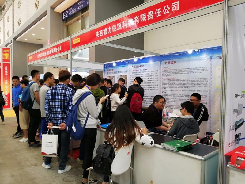二十一屆西安國際供熱展全預混冷凝低氮鑄鋁鍋爐