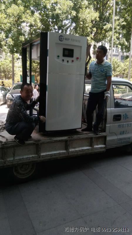低氮冷凝硅鋁燃氣鍋爐