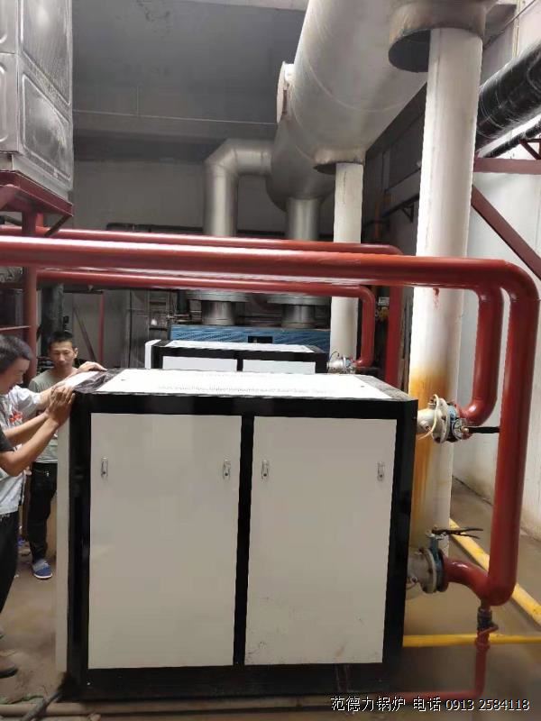 700KW1噸冷凝燃?xì)饽K鍋爐房