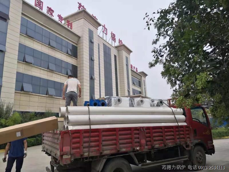 700KW1噸冷凝燃氣模塊鍋爐
