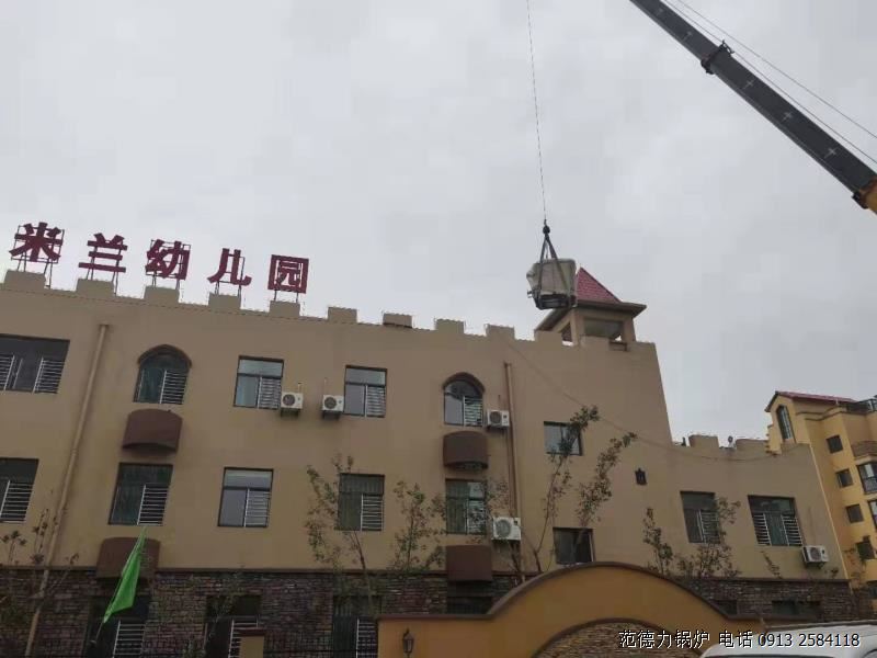 0.5噸冷凝燃氣模塊鍋爐