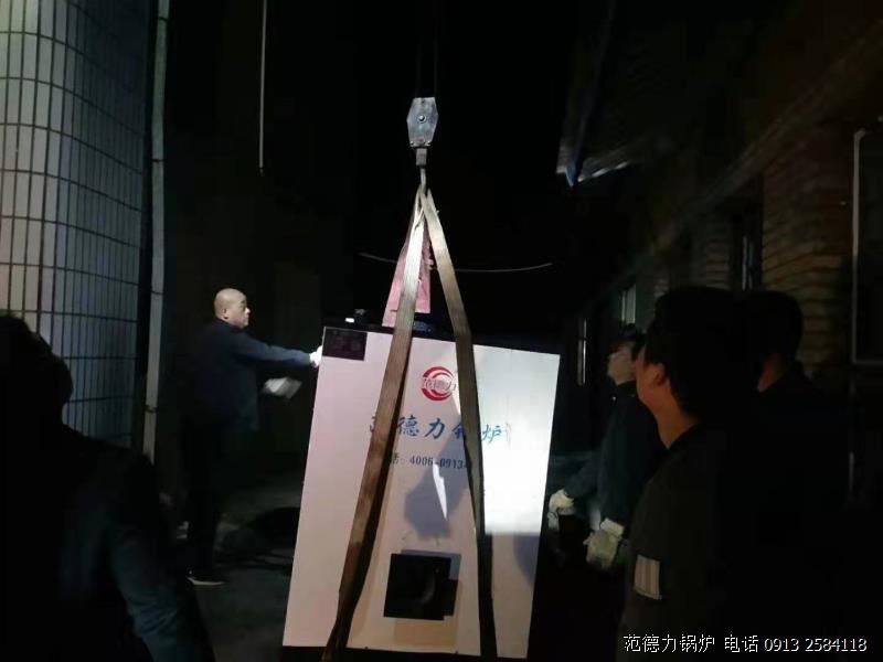 環保低氮排放冷凝燃氣鍋爐
