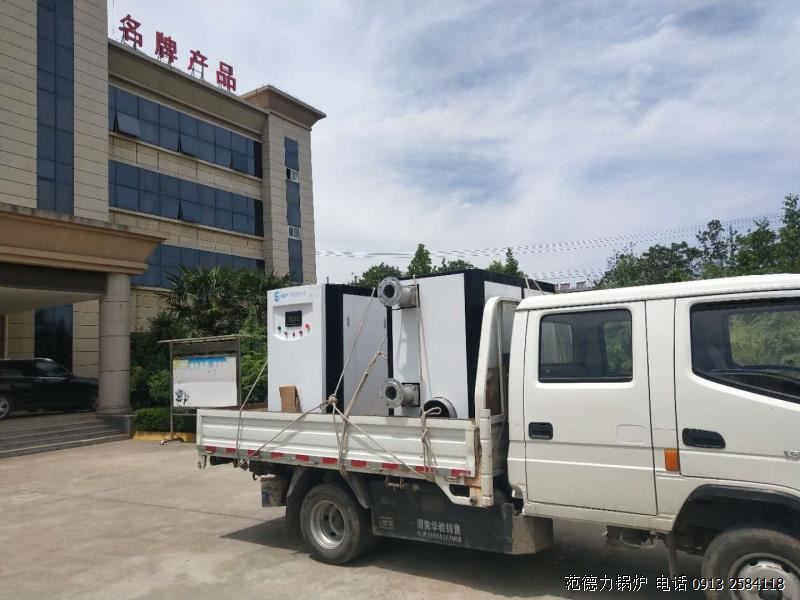 700KW小區采暖燃氣鍋爐